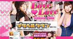 Desktop Screenshot of bijin-k.net